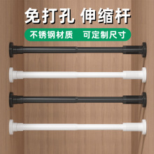 加厚不锈钢免打孔伸缩杆室内窗帘杆浴帘杆阳台衣柜挂衣杆晾衣杆子