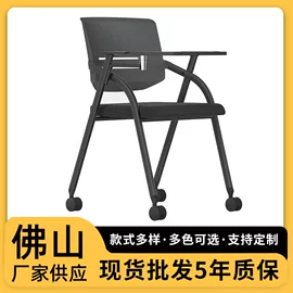 办公椅;培训椅;餐椅