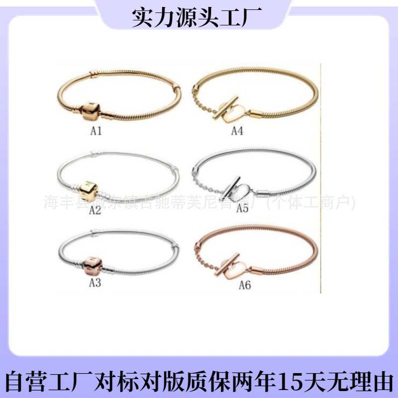 Pangadora S925 Sterling Silver New Year Series New Heart-shaped T-shaped Buckle Snake Bone Chain Gold Square Buckle Bracelet