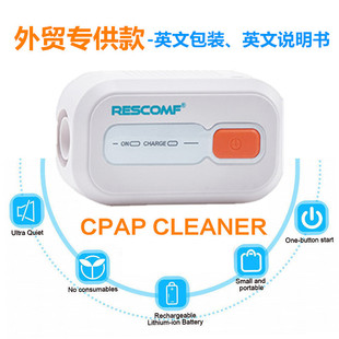 RESCOMF sleeping beauty ventilator disinfection treasure Ozone Sterilization cpap respirator general-purpose foreign trade English style