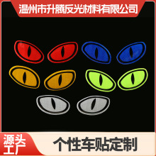 ҹ��ע�ⰲȫ܇���N���۾���ȫ�����N��܇�����b��ړ����۾�ʾ�N