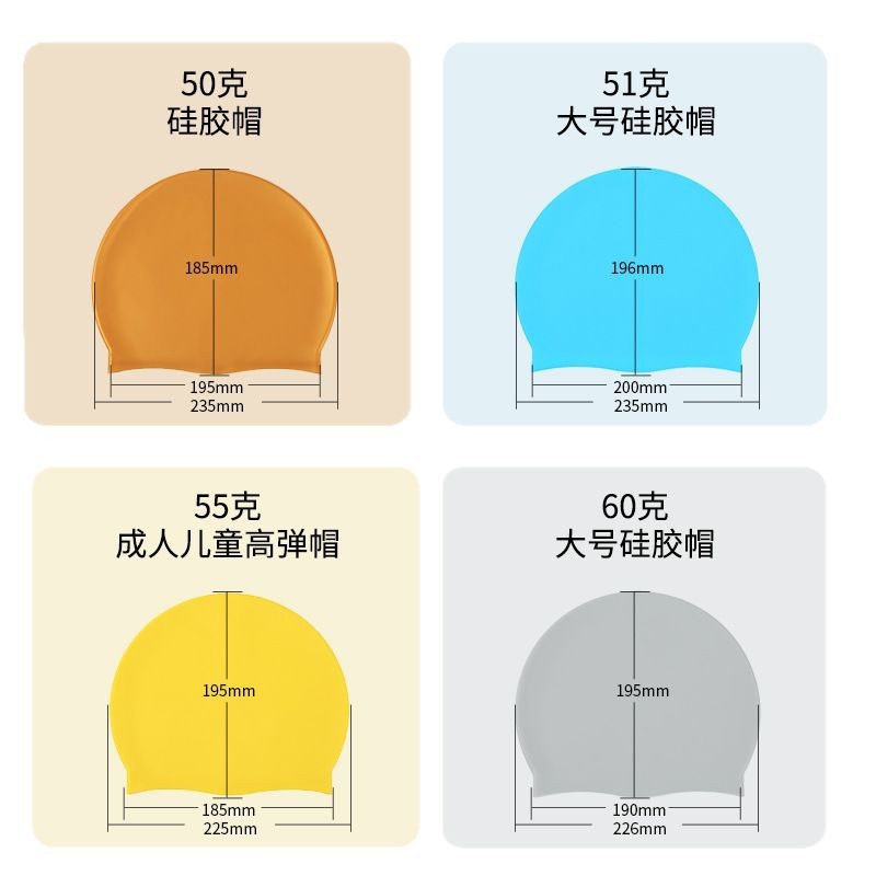 Sombreras de baño de silicona para adultos y niños personalizadas con logotipo de tamaño para hombres y mujeres impermeables para proteger los oídos sin estrangular la cabeza gorra de baño de alta elasticidad