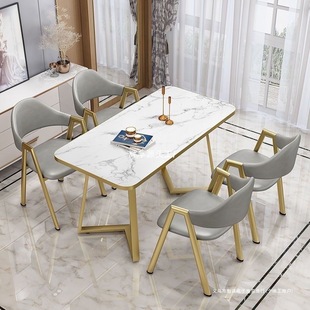 Nordic Light Luxury Negotiation Table and Chair Combination Modern Simple Coffee Milk Tea Shop Small Apartment Home Rectangular Dining Table