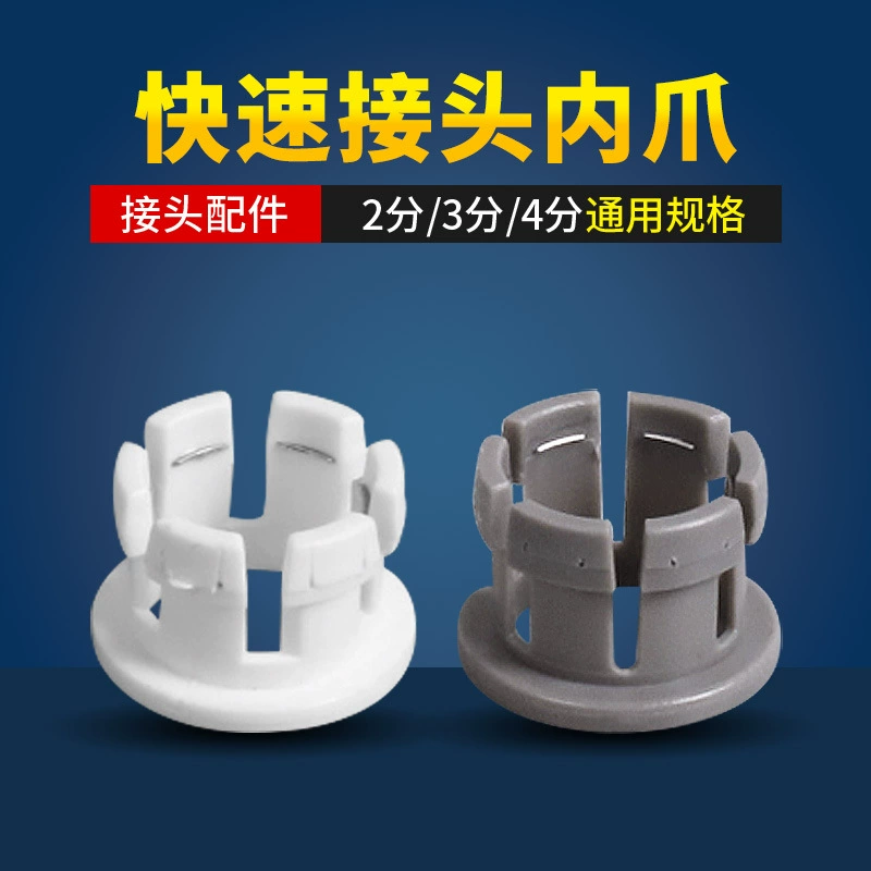 Универсальные аксессуары для быстроразъемных соединителей для водоочистителей, аксессуары для 2-точечных и 3-точечных внутренних зажимных соединителей, 3-точечная трубчатая втулка из нержавеющей стали.