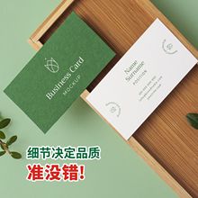 名片设计定制高档特种纸纸卡印刷制作空白小卡片透明pvc卡片