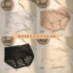 ピンカイ下着 10A グレードエクストラロングボトムクロッチエアガーゼ軽量通気性速乾セクシーミッドウエスト下着 K2683|undefined