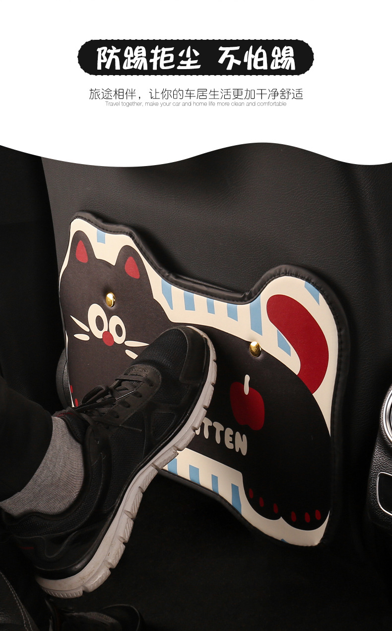 Sausage Cat Kitten Lady Cartoon Car Seat Back Anti-Kick Pad Car Seat Back Anti-Stain Pad Anti-Dirty Pad