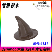 ��50g����ľMOC 6131С���� ���мⶥħ��ñ��ʦñ���������