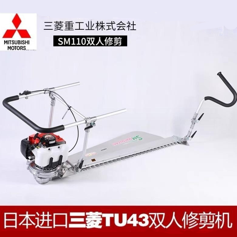 川崎TU33动力重修机 SM110平弧型采茶机 双人修剪机剪茶树绿篱机