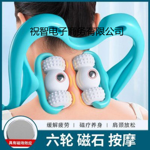 Cross-Border Wholesale Six-Wheel Neck Massager for Back, Waist, and Legs with Mechanical Magnetic Therapy