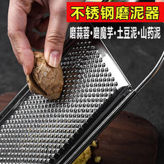 Stainless steel ginger grater, potato grater, fruit puree grinder, baby food, household use, yam grater