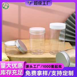 现货pet塑料罐透明空瓶 50-150ml食品级酸奶密封罐 圆形广口瓶子