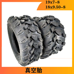 Atv Beach Tire Modification Accessories Front 19* 7-8inch Vacuum Tire Drag 19X7-8 Agricultural Tire