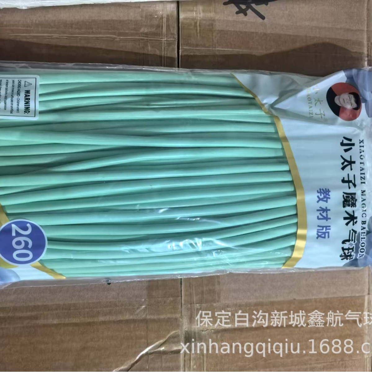 Маленький принц 2 грамма макарон 100 зелень