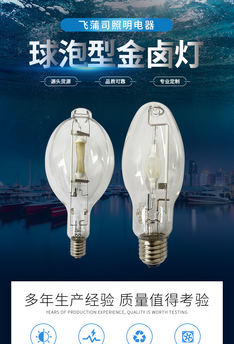 飞蒲司--详情页2_01