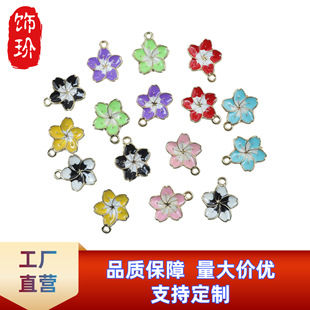 ���Nkc���͙ѻ���껨 ƴɫС�������diy���������ִ����