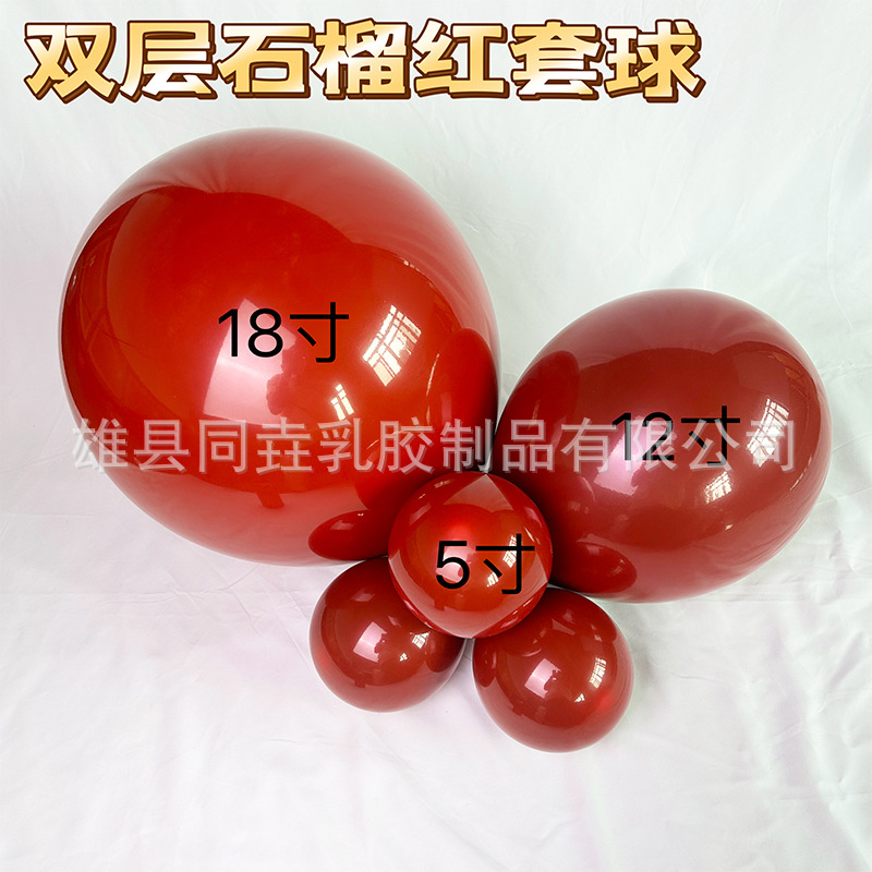 18 pulgadas 12 pulgadas 10 pulgadas 5 pulgadas de doble capa Granada rojo rubí globo conjunto bola decoración de la boda globo de doble capa