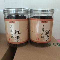 去核三蒸三晒新疆若羌灰枣 罐装250克无核三蒸三晒枣