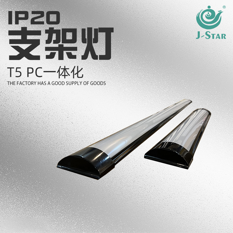 IP20 rated bracket light, LED strip light, square/arc integrated tri-proof purification light, ceiling-mounted office fluorescent light.