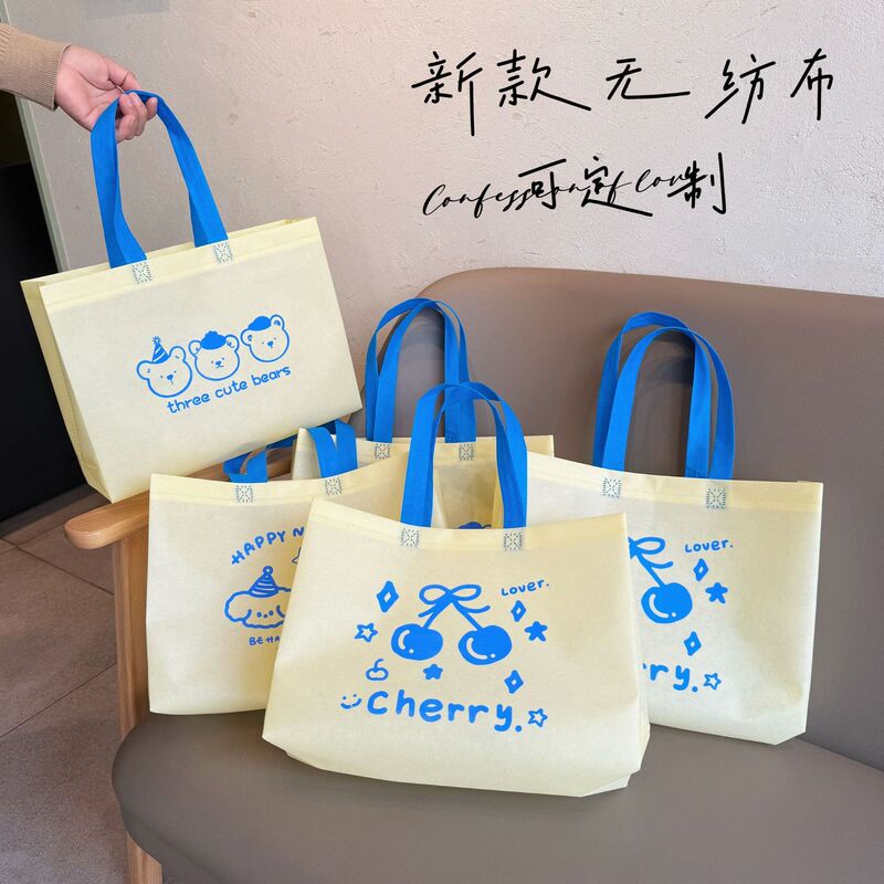 New high-end clothing store non-woven bag children's logo tote bag shopping gift bag wholesale