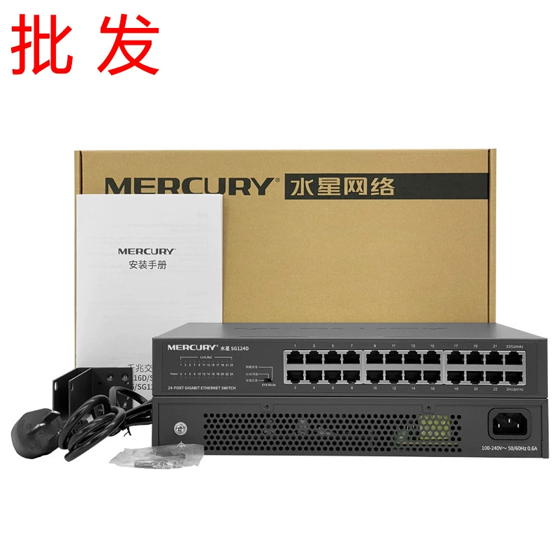 Шунт сетевого кабеля коммутатора TP конвергенции сети MERCURY SG124D полный гигабит 24 порта MERCURY оптовая продажа