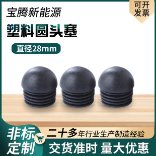 28mm���ψA�^�������^�A�ܶ��_�|���w�ӼҾߏ��^�������ι���