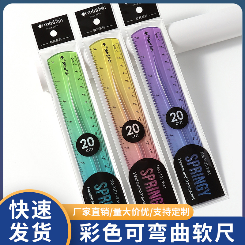 Regla flexible de color transfronteriza 15 / 20 / 30cm regla de pulverización de color gradiente regla recta regla de plegado