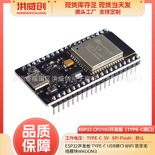 ESP32�_�l�� Type-C USB�ӿ� WIFI �{���o��ģ�KWROOM3