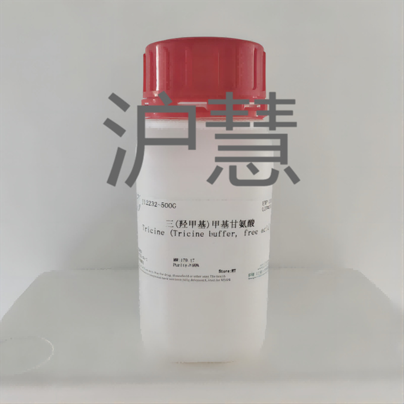 现货/三(羟甲基)甲基甘氨酸/5704-04-1/≥99%/含票科研试剂