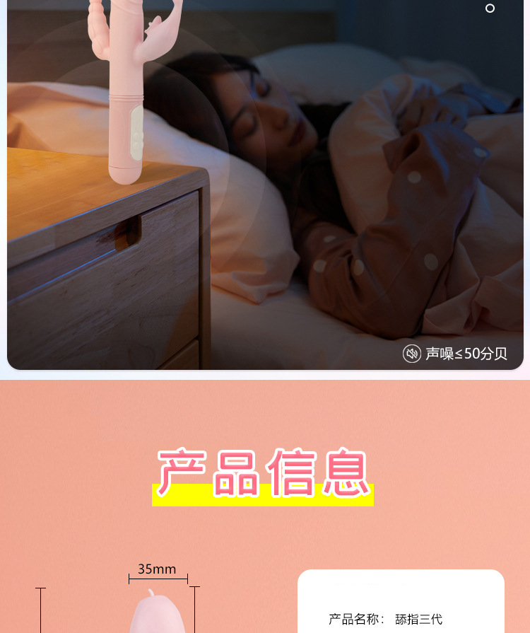 Third-Generation Tongue-licking Telescopic G-spot Vibrator with 36 Vibration Modes — detail image 9