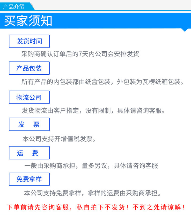 O1CN01MXYh1924hmzpYfJzZ_!!1850497423-0-cib.jpg?__r__=1729219397539