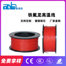 �۵�ɭAF200�F�����ߜ��F��Ӿ�FEP�F����늿���Ȳ��B�Ӿ�