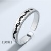 Small design retro fashionable adjustable ring for beloved, on index finger