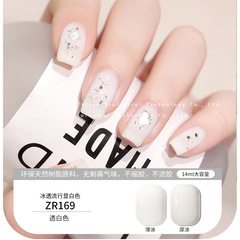 Ice-permeable latex white nail polish glue large bottle kilogram ice-permeable jelly glue no-wash sealant base glue functional glue wholesale