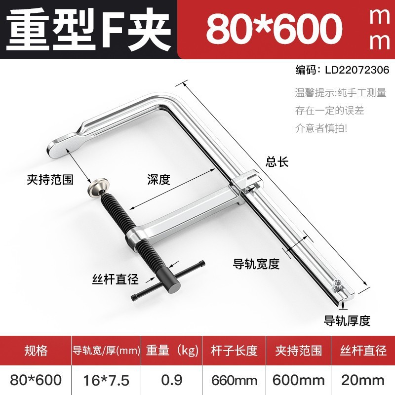 重型G字夹c型强力木工夹子固定器夹紧大力夹具钳工字型f形夹G型夹|undefined