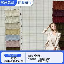 F؛370g̼ĥϴˮȫбy޲ Ůbѝl