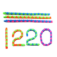 新奇特自行车链条 24节链条轨道减压玩具创意DIY成人儿童折叠