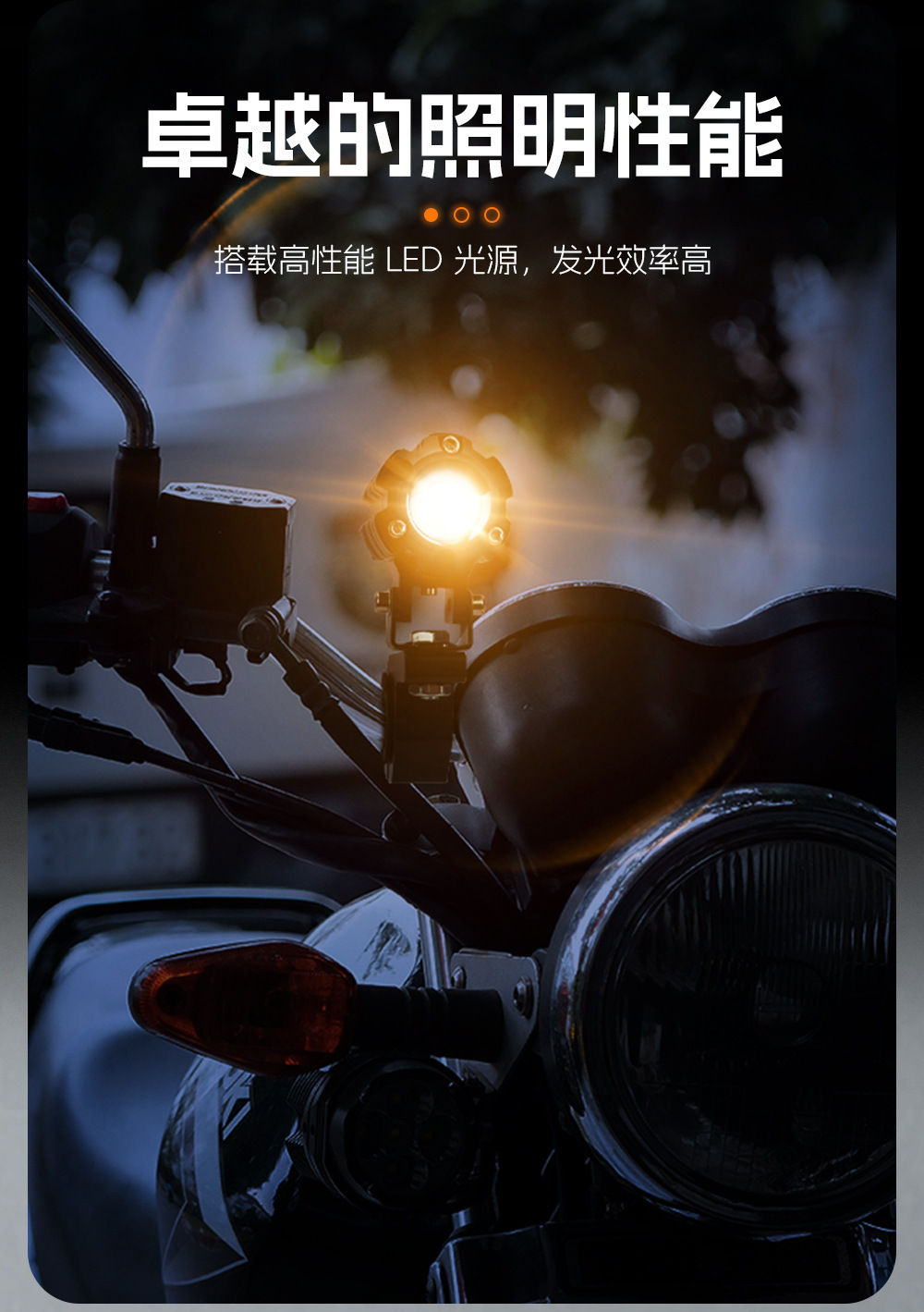 New cross-border motorcycle LED spotlight, high-brightness yellow and white light, external road paving front light, electric
