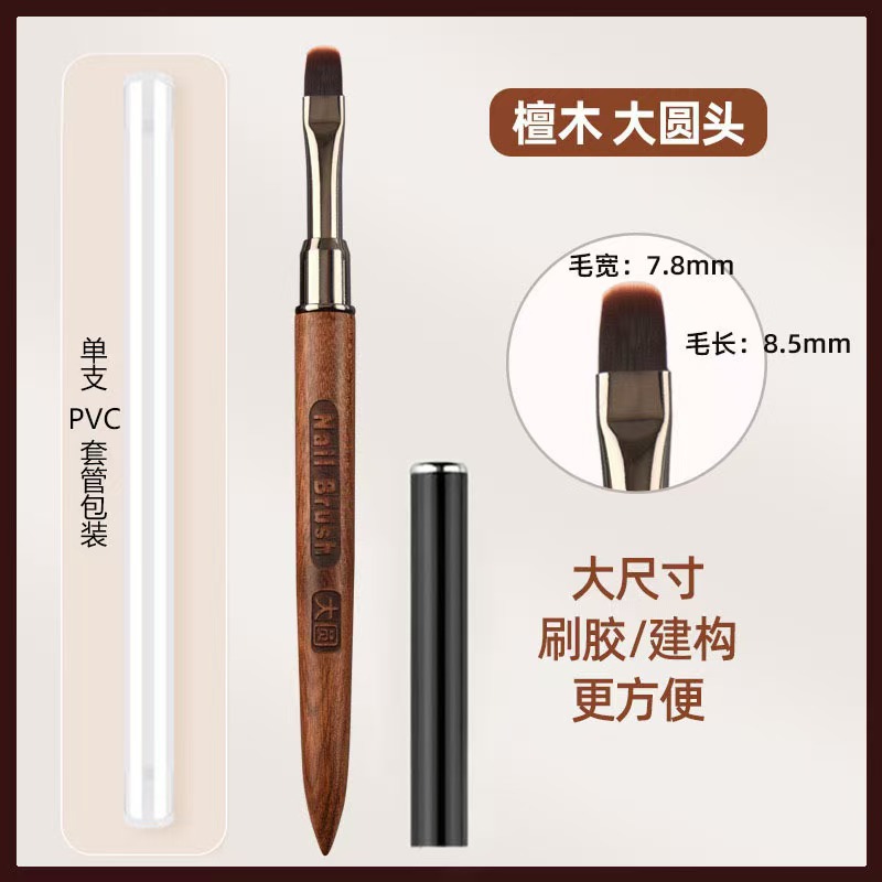 Red sandalwood large round head with pen cap