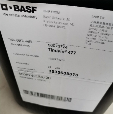 供应原装进口 ba斯夫长波吸收光稳定剂TINUVIN 477 涂料助剂