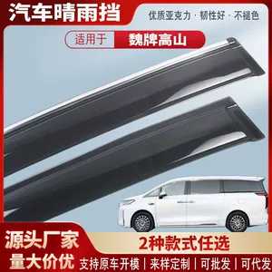 Weichai Alpine üçün Akril Avtomobil Yağış Qalxanı Xarici Modifikasiya Aksesuarları