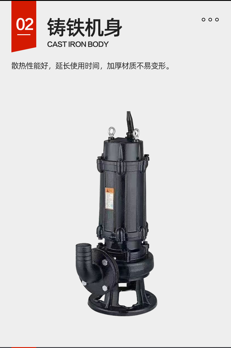 潜污泵_06.jpg