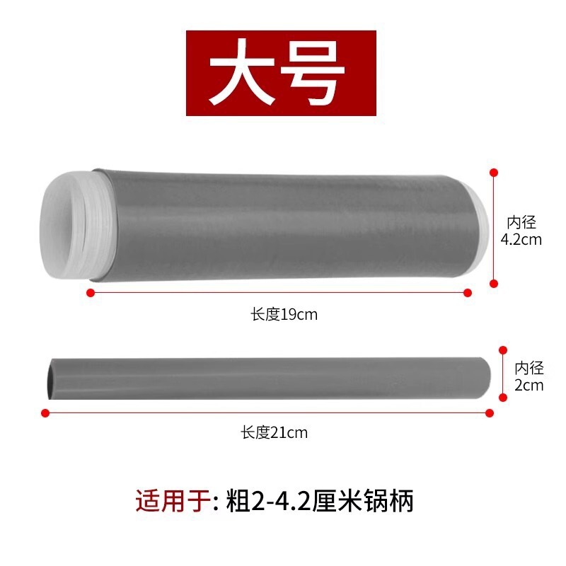 中華鍋ハンドル火傷防止断熱カバーステンレス鋼鉄鍋大スプーン中華鍋スパチュラシリコンハンドルカバーユニバーサル滑り止め|undefined