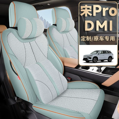 Seat Cover Four Seasons Full | Four Seasons Pad