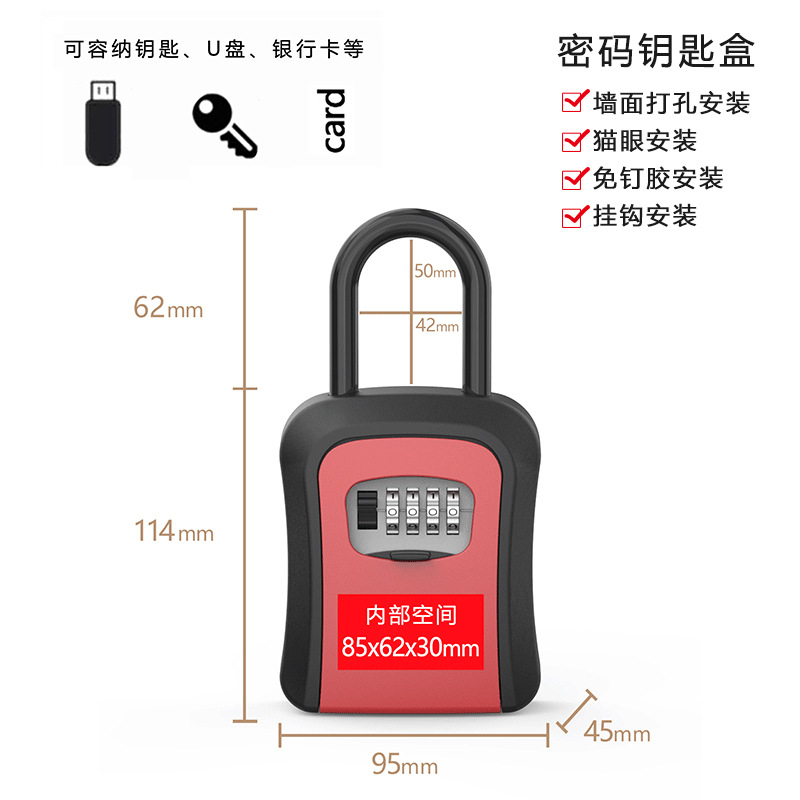 Decoración contraseña clave caja colgando instalación libre ojo de gato instalación de pared de doble propósito arco ingeniería clave contraseña caja