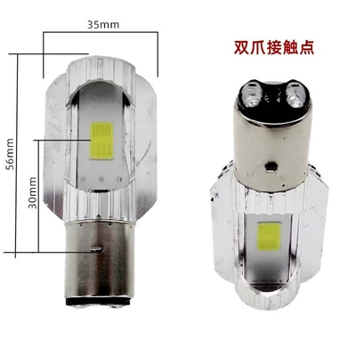 Double Claw Light, Other lights