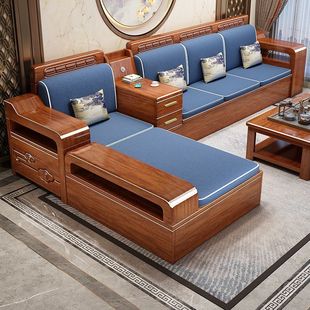 Walnut Wood Sofa Combination Household Living Room Storage Winter and Summer Modern Dual-Use Simple Small Apartment Furniture