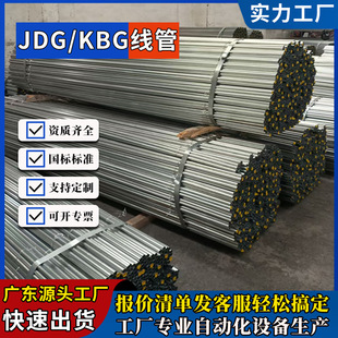 �V�|�F؛JDG��\�������߾���20&phi;25&phi;32&phi;����KBG/JDG�����ܹ���