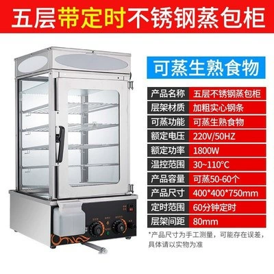 Паровая коробка Коммерческая паровая паровая машина автоматическая электрическая тепловая паровая коробка стеклянная паровая печь паровая печь