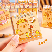 2026���՚vС̨�v��Ƥ���������r�v̨�v����[���W���ճ�Ӌ����